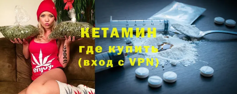 КЕТАМИН ketamine  наркотики  ОМГ ОМГ вход  Усть-Лабинск 