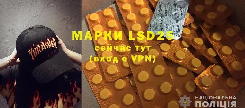 магазин продажи наркотиков  маркетплейс состав  LSD-25 экстази кислота  Усть-Лабинск  ссылка на мегу вход 